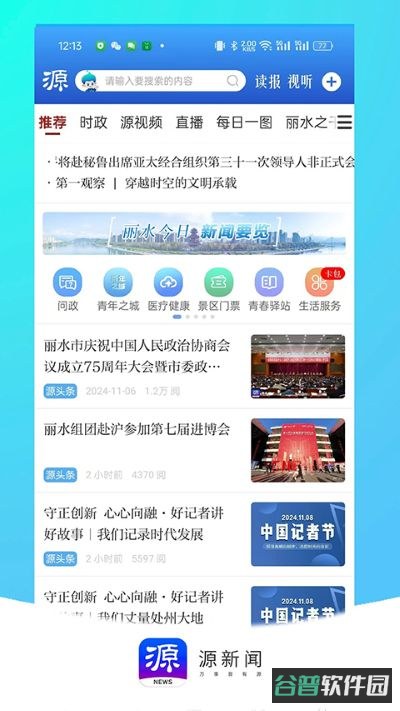 配图
