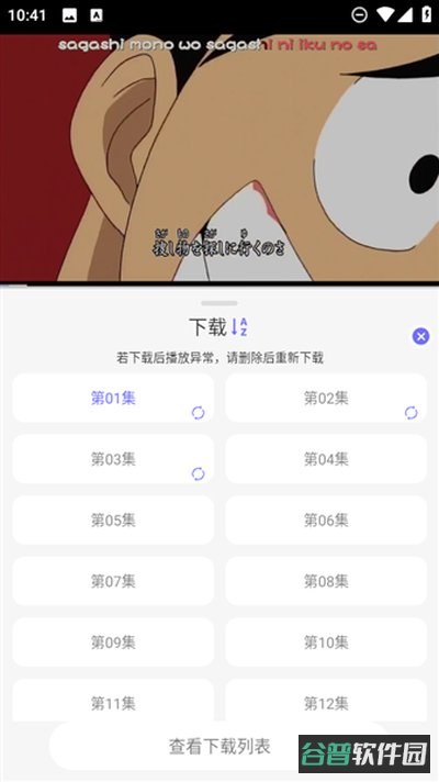 次元仓库截图2