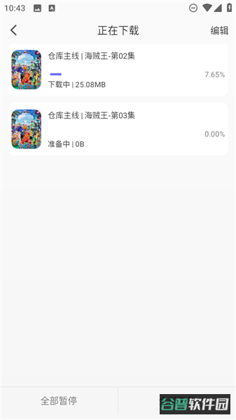 配图