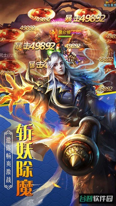 百战天下截图2