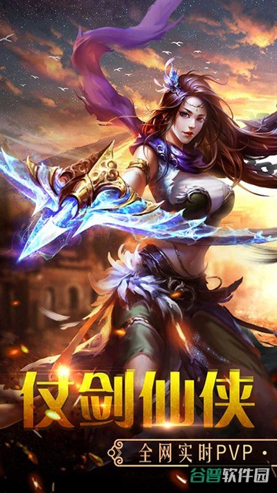 百战天下截图4