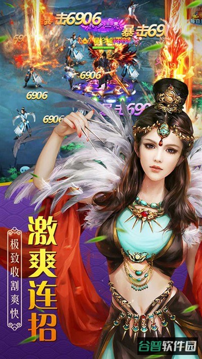 百战天下截图5