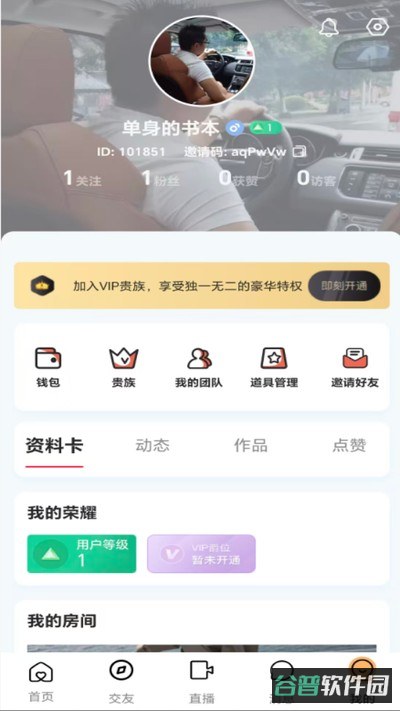 快映截图1