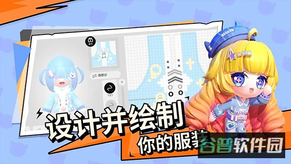 碧优蒂的世界截图3