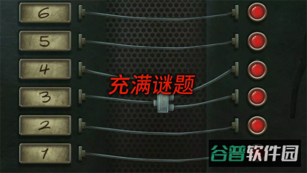死无对证游戏截图2