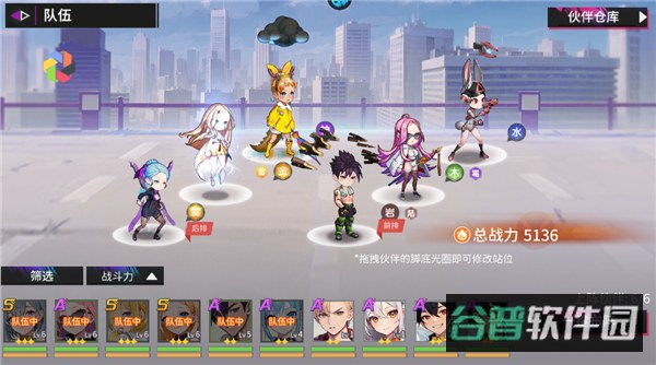 配图