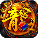 大屠龙v1.0.0