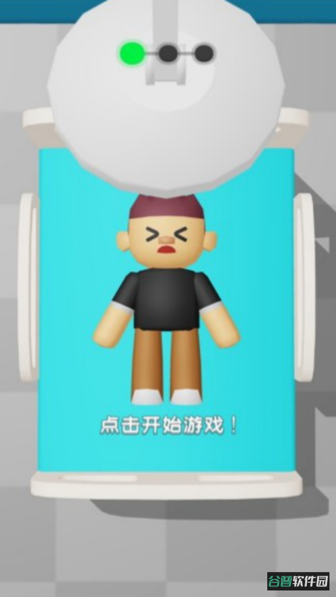 医院拍片大师截图1