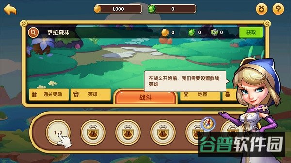 配图