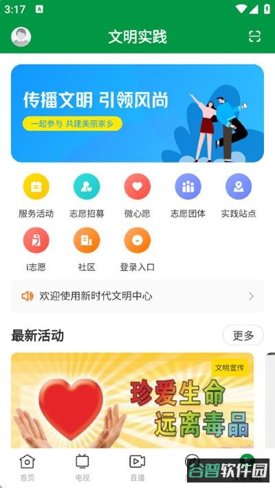 配图
