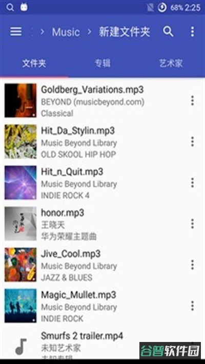 音乐标签MusicTag截图5