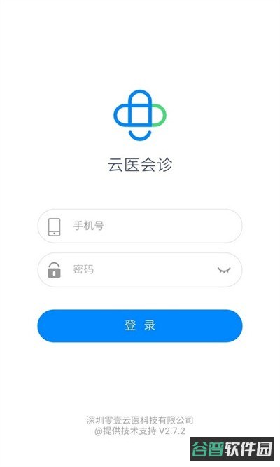 创想医生截图2