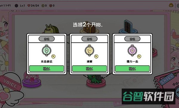 桃子桃子日记截图1