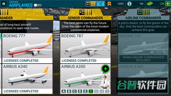 航空公司指挥官截图3