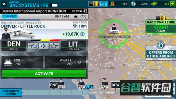 航空公司指挥官截图5