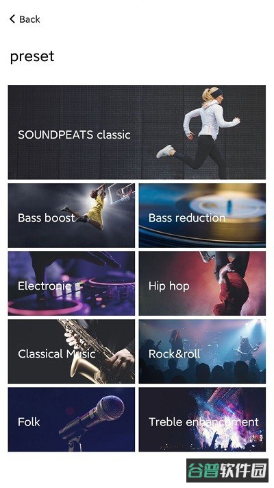 soundpeats软件截图3