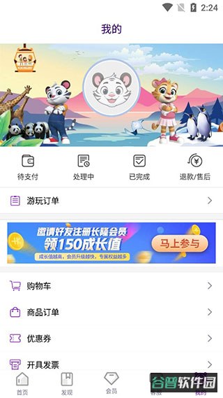 配图