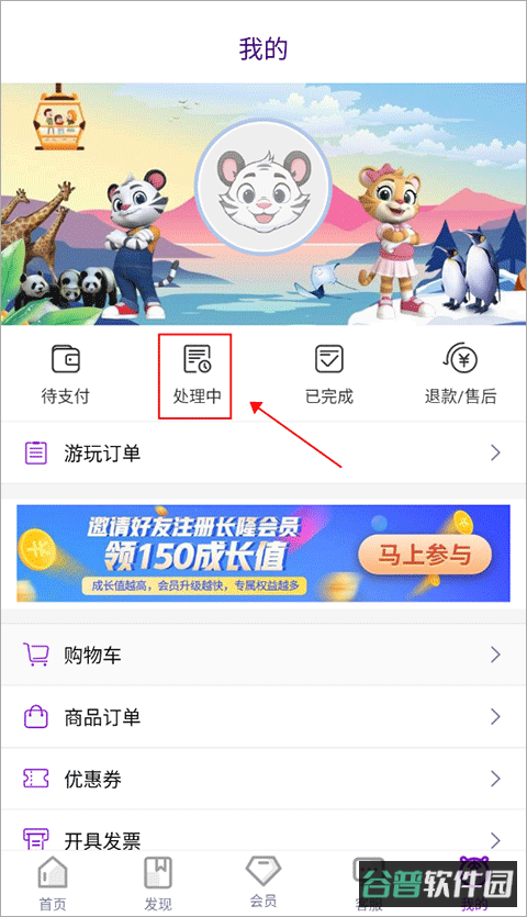 配图