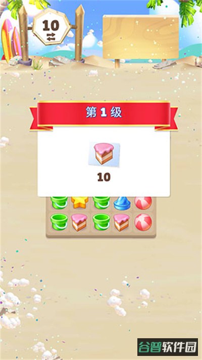 配图
