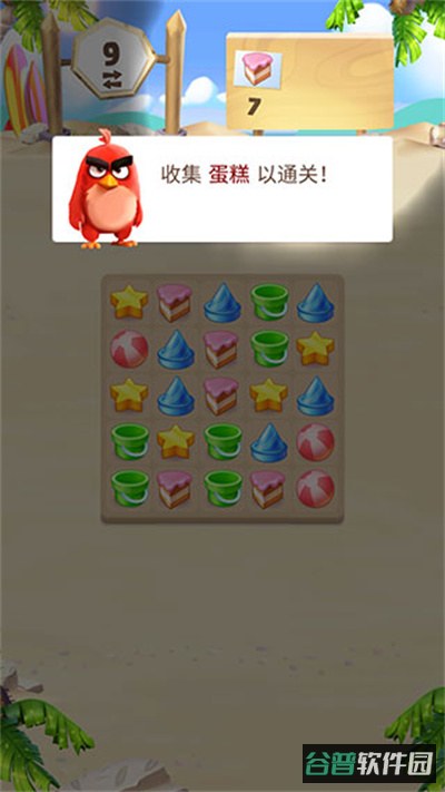 配图