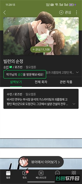 配图