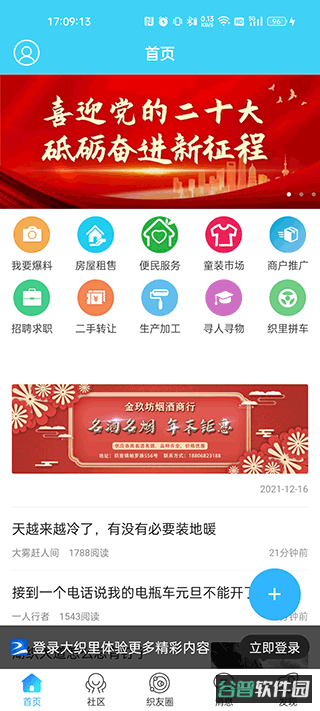 配图