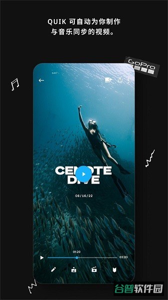 goproquik截图1