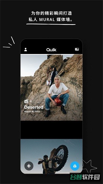 goproquik截图2
