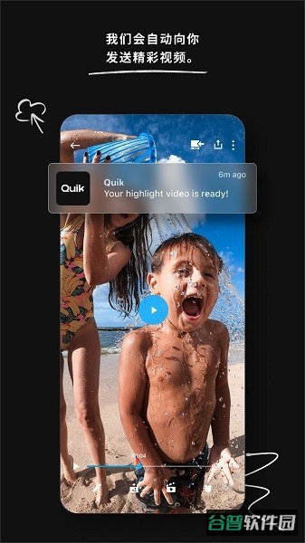 goproquik截图3