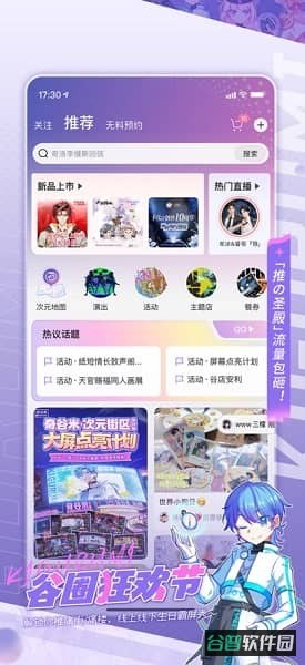 配图