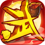 超级无敌大宗师v2.0.1