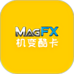机变酷卡v3.7.4