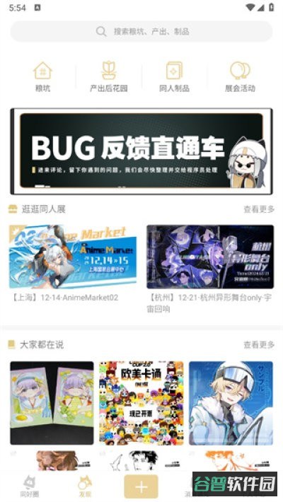 cpp截图4