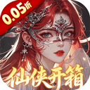 仙姬剑v1.0.0
