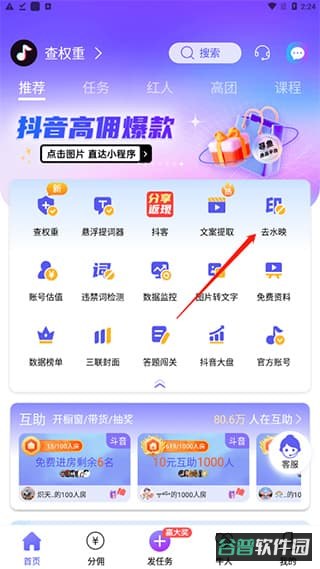 配图