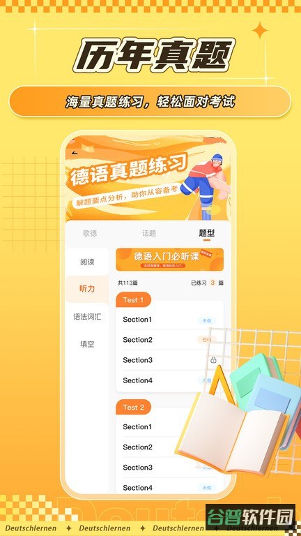 配图
