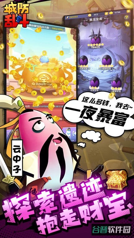 配图