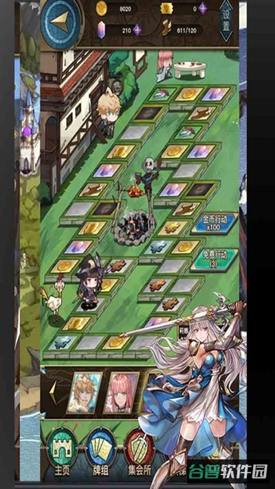 指尖决斗家截图4