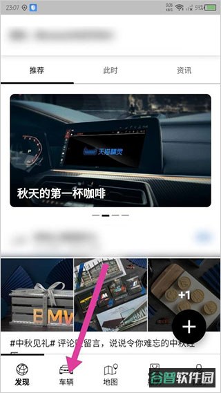 配图