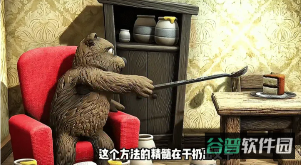 配图
