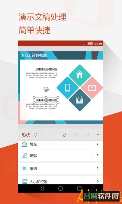 配图