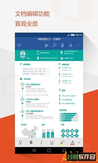 配图