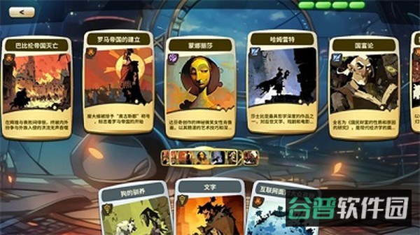 时光探戈：哪年来着截图2
