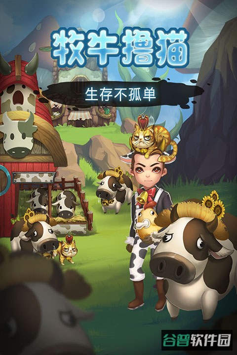灵魂岛截图3