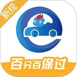驾考精灵v11.5.2