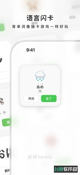 此间桌面小组件截图3