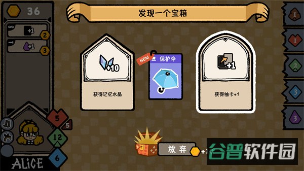 遗忘仙境截图1