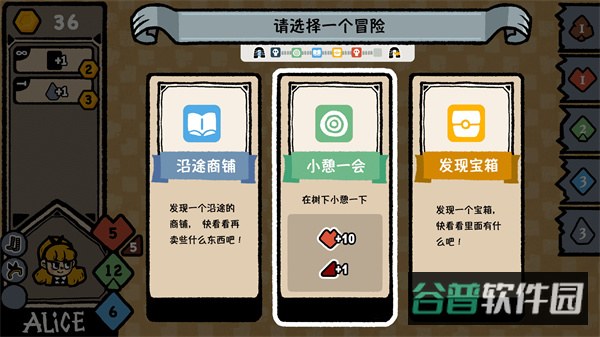 遗忘仙境截图2