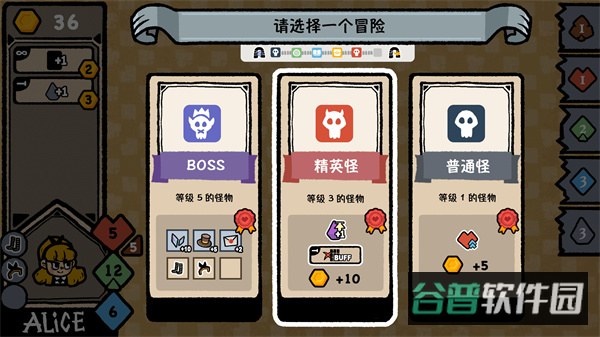 遗忘仙境截图3