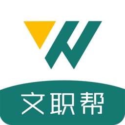 文职帮v3.1.40
